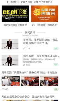第一期视频爆料大全最新,揭秘幕后真相,带你走进未知世界